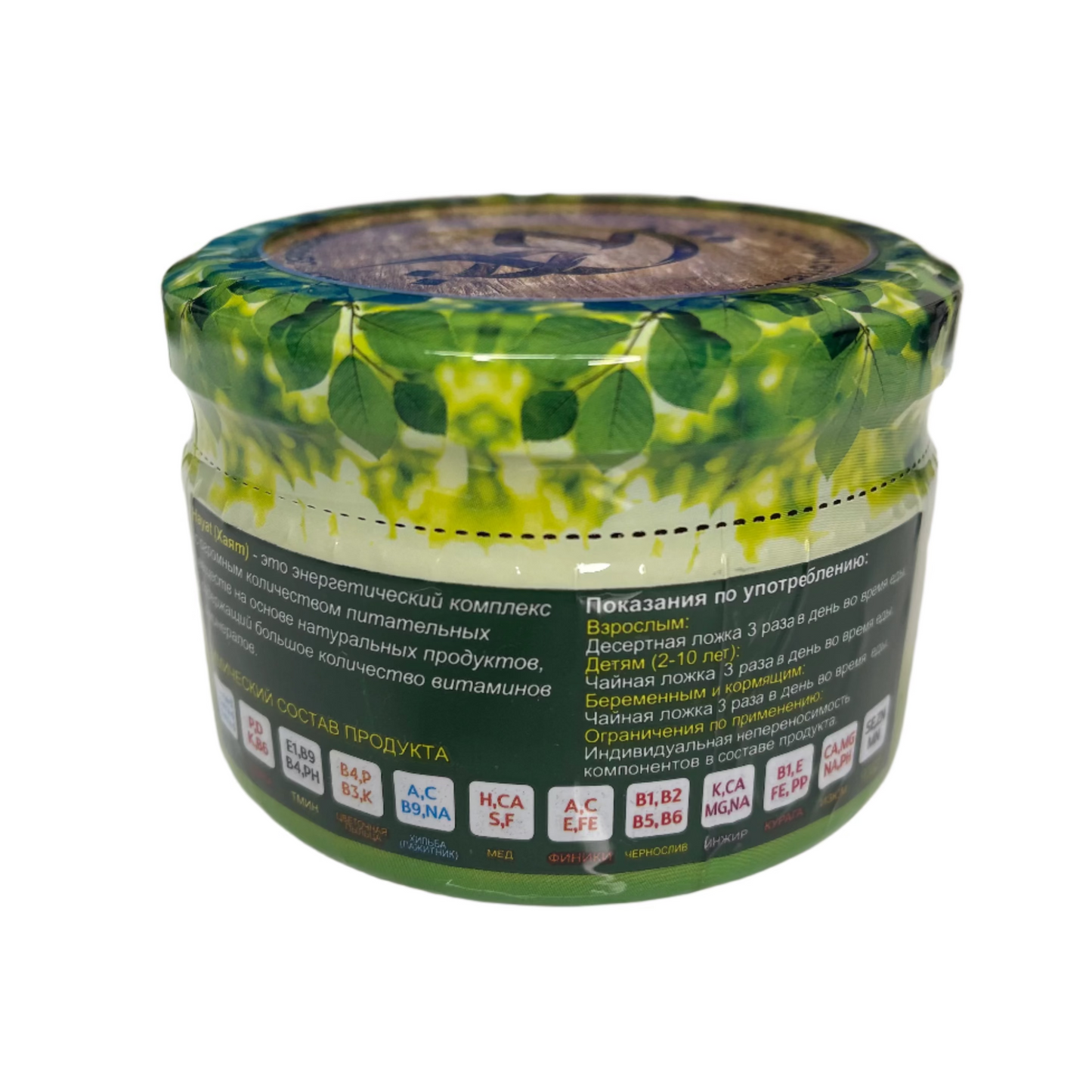 Витаминный комплекс "Хьаят" 300г